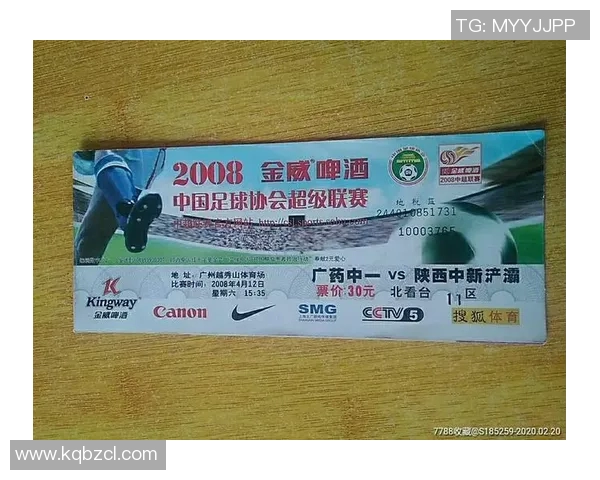 中国与韩国足球赛程及门票信息全面解析助你轻松购票观赛 中国与韩国足球赛程及门票信息全面解析助你轻松购票观赛